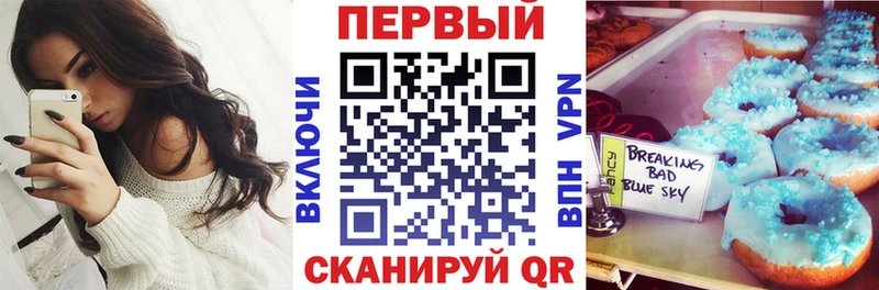 АМФ VHQ  Комсомольск 