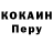 КЕТАМИН VHQ ThunderMesaStudio