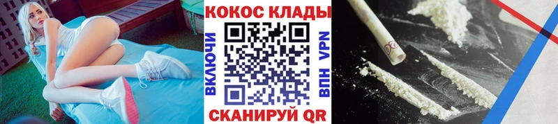 KRAKEN зеркало  Комсомольск  КОКАИН Эквадор 