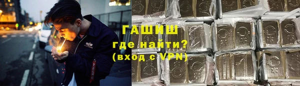 амф Бронницы