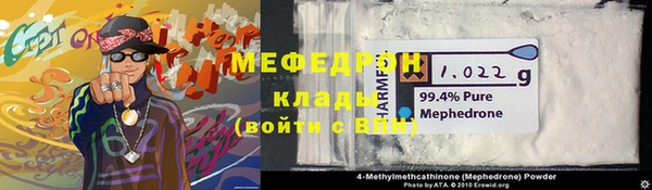 амф Бронницы