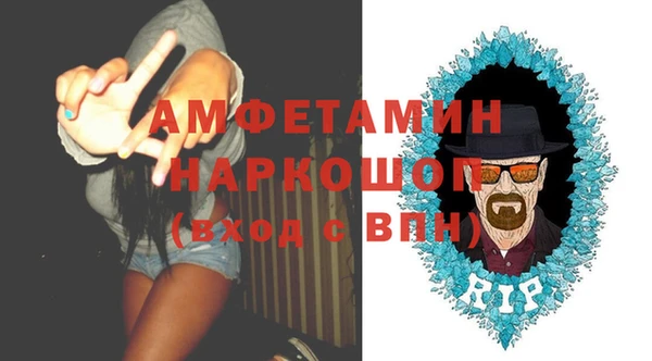 герыч Бородино