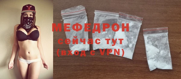 герыч Бородино