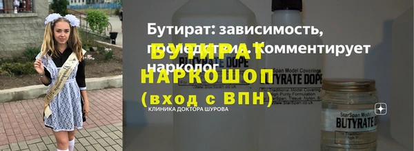 амф Бронницы