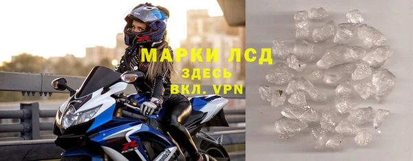 герыч Бородино