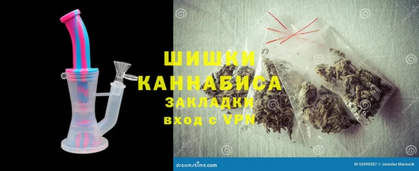 герыч Бородино