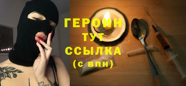 амф Бронницы