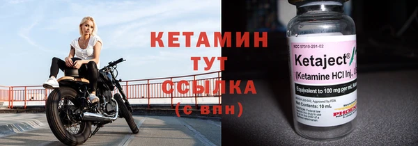 герыч Бородино