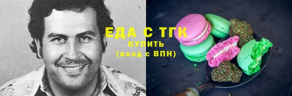 амф Бронницы