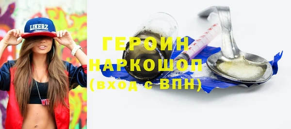 амф Бронницы