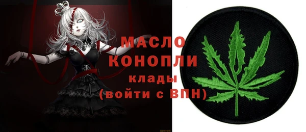 герыч Бородино
