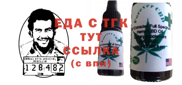 герыч Бородино