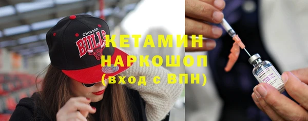 MDMA Premium VHQ Бугульма