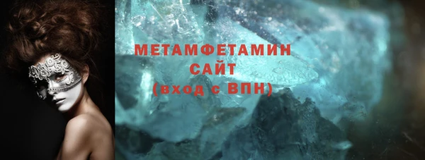 амф Бронницы