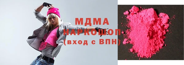 MDMA Premium VHQ Бугульма