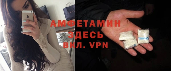 герыч Бородино