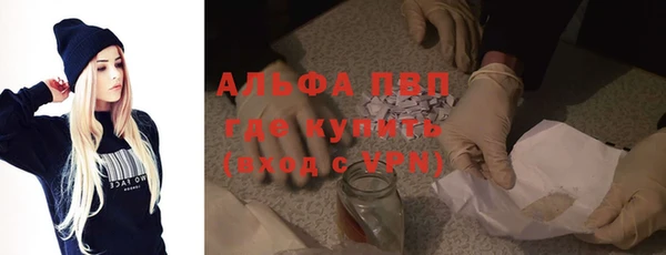 MDMA Premium VHQ Бугульма