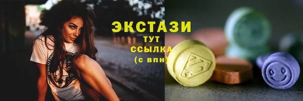 MDMA Premium VHQ Бугульма