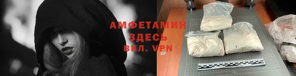 герыч Бородино