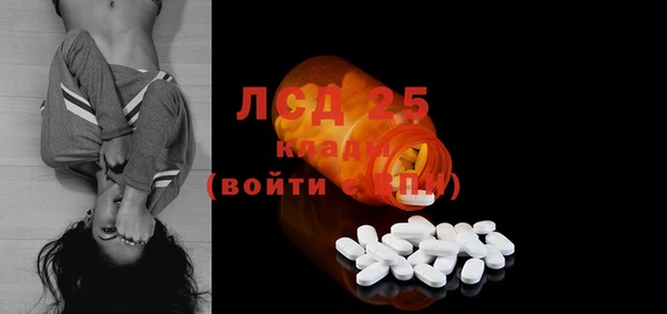 амф Бронницы