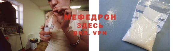 MDMA Premium VHQ Бугульма