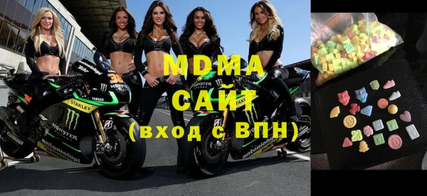 MDMA Premium VHQ Бугульма