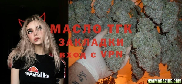 амф Бронницы