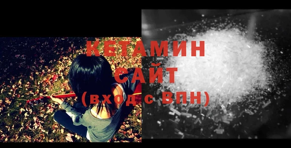 MDMA Premium VHQ Бугульма
