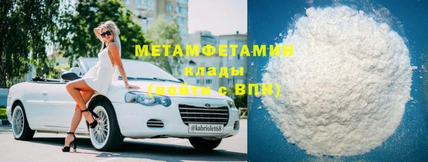 герыч Бородино