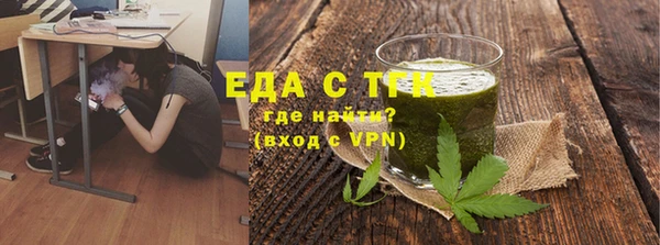 MDMA Premium VHQ Бугульма