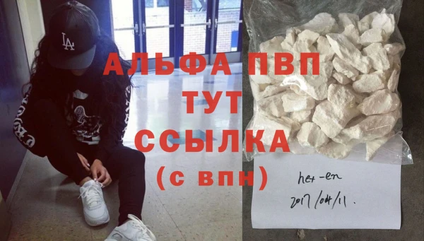 MDMA Premium VHQ Бугульма