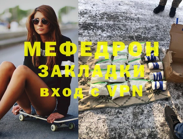 амф Бронницы