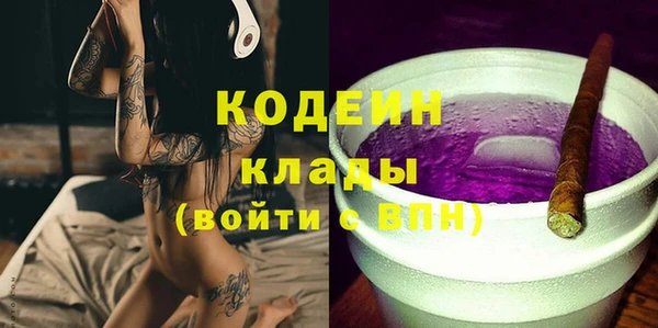 герыч Бородино