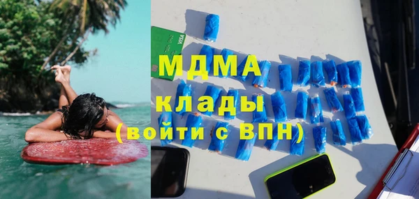 амф Бронницы