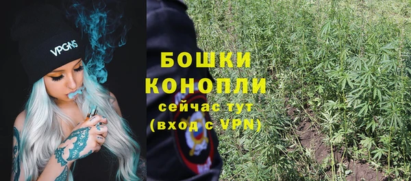 MDMA Premium VHQ Бугульма