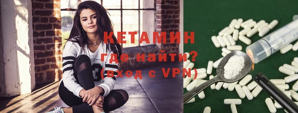 амф Бронницы
