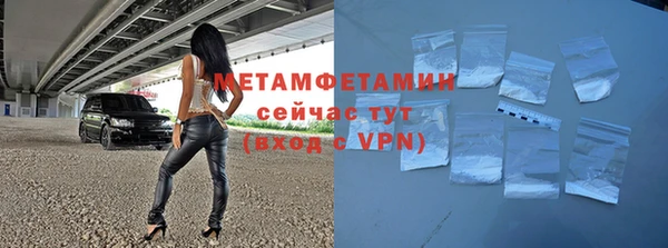 MDMA Premium VHQ Бугульма