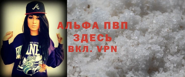 MDMA Premium VHQ Бугульма