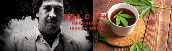 герыч Бородино