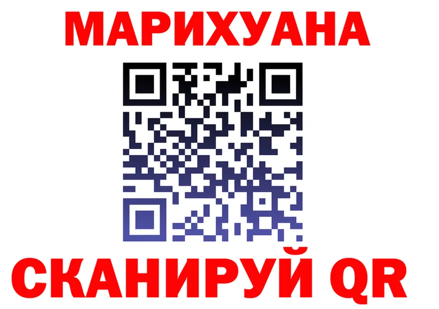 МЯУ-МЯУ мяу мяу ТОР площадка KRAKEN Комсомольск