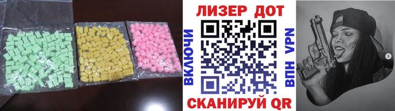 Лсд 25 экстази ecstasy  даркнет сайт  Комсомольск 