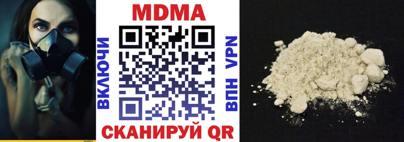 ссылка на мегу рабочий сайт  Комсомольск  MDMA молли 