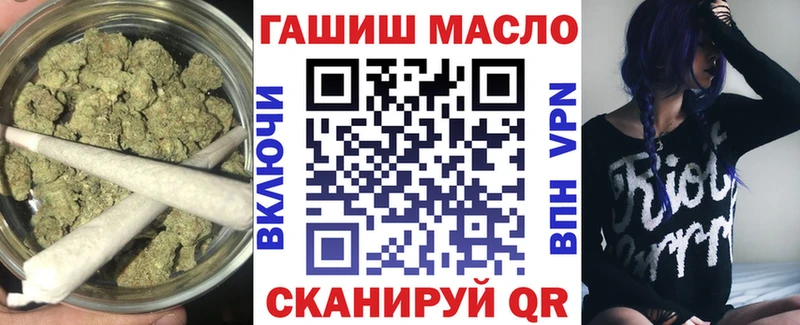 ТГК THC oil  Комсомольск 